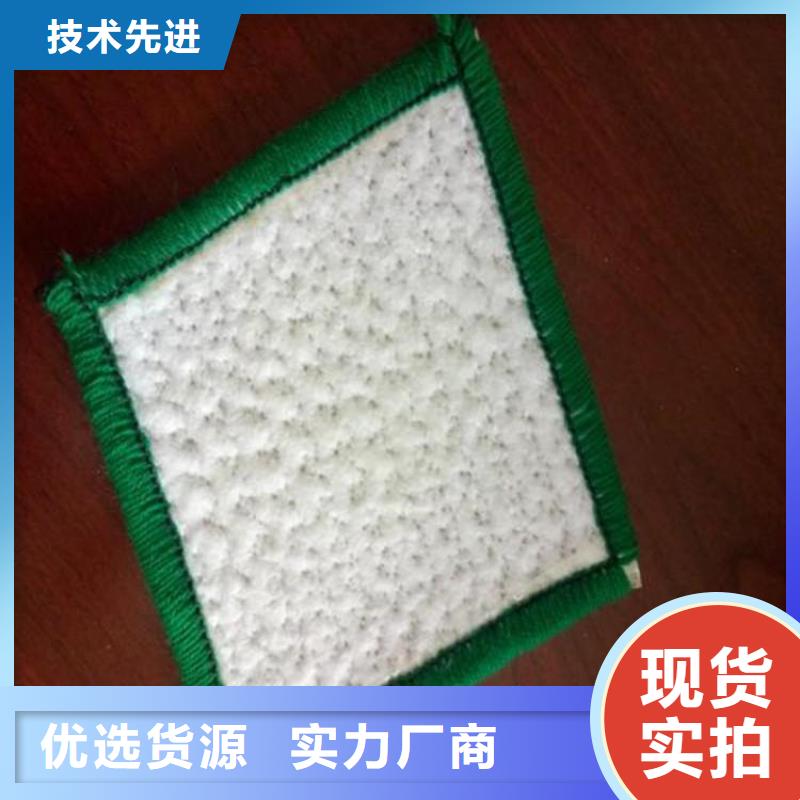 【膨润土防水毯土工格栅优势】