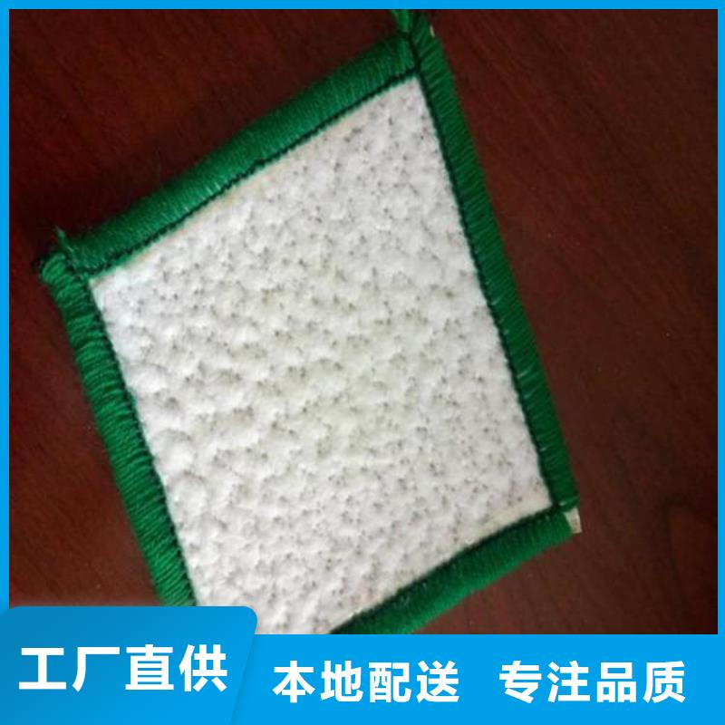 膨潤土防水毯GCL源頭質(zhì)量