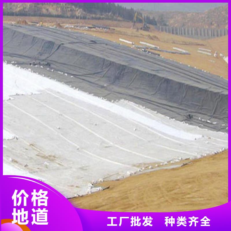 鈉基膨潤土防水墊