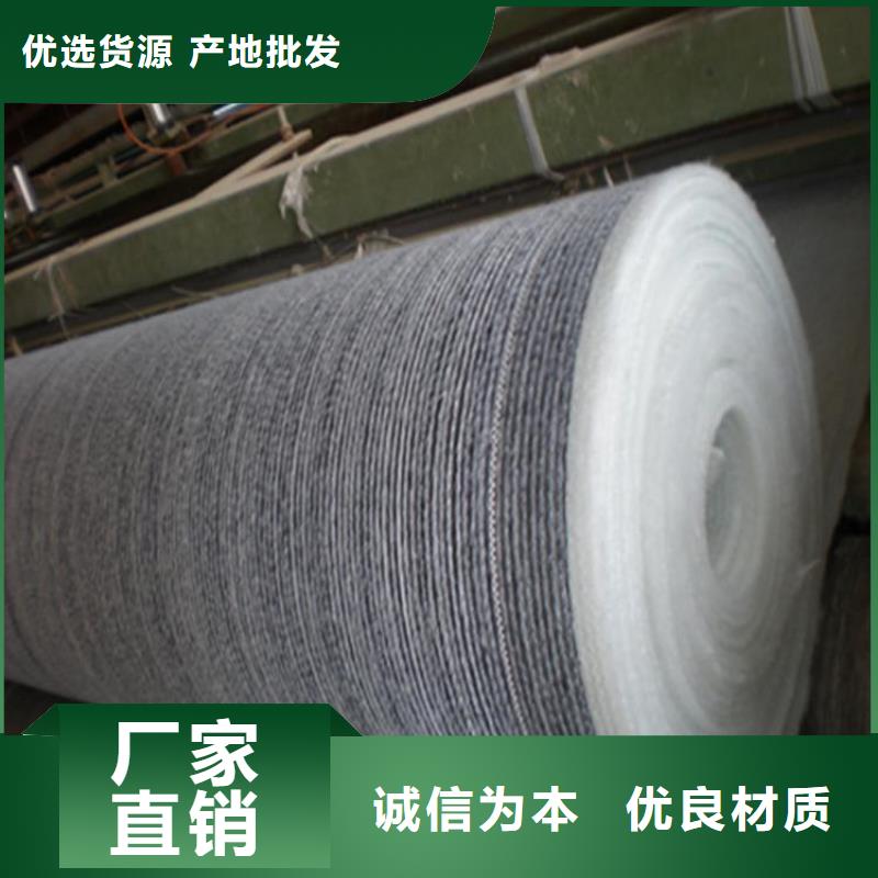 中齐土工格栅【膨润土防水毯】防渗膜服务始终如一