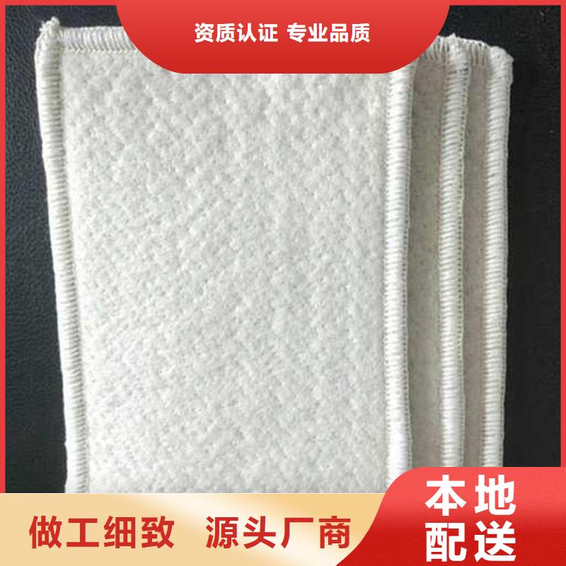 覆膜膨潤(rùn)土防水毯8mm防滲襯墊GCL