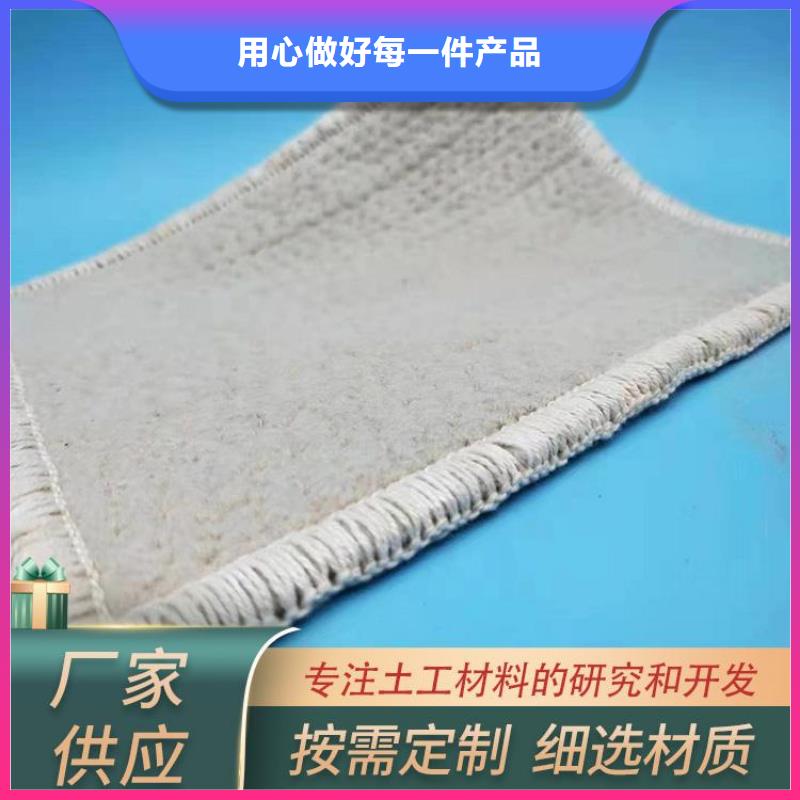 鈉基膨潤土防水墊