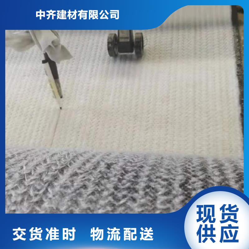 膨潤土防水毯GCL廠家批發(fā)