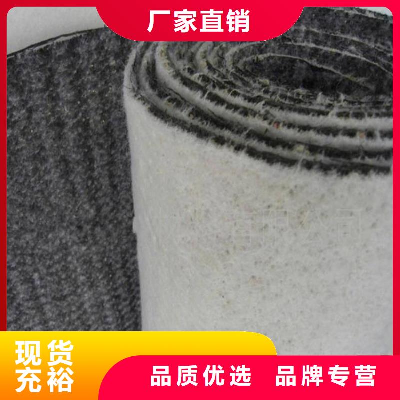 【膨润土防水毯土工格栅优势】