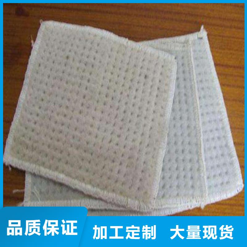 膨潤土防水毯GCL