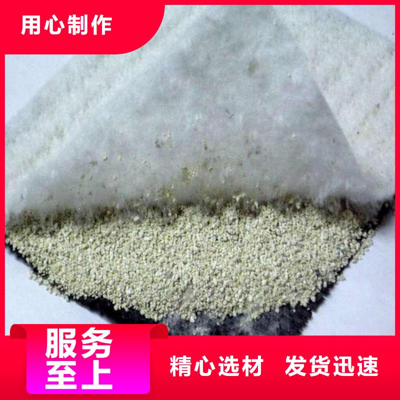 5500g鈉基膨潤土防水墊
