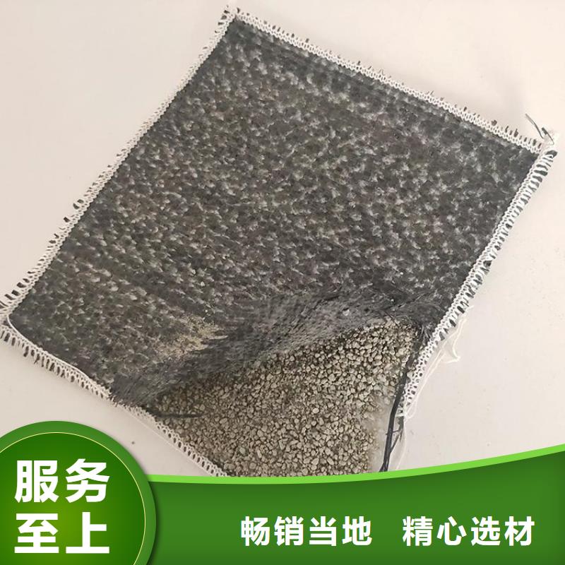 鈉基膨潤土防水墊5mm天然鈉基防水墊
