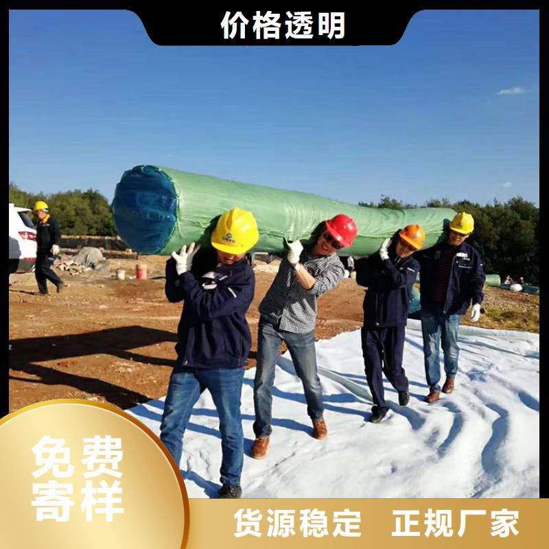 3000g鈉基膨潤土防水毯
