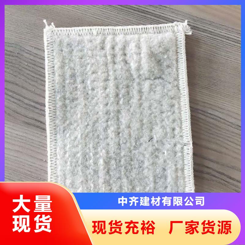 【膨潤土防水毯防裂貼來圖定制量大從優(yōu)】
