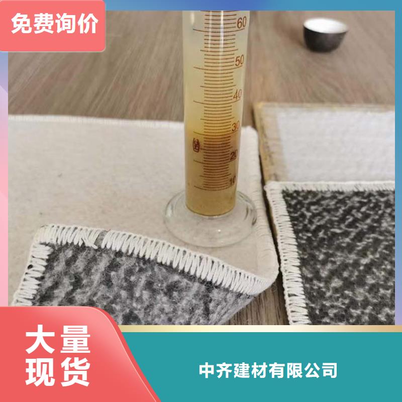 膨潤土復合防水墊GCL價格行情資訊