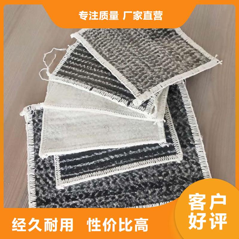 鈉基膨潤土防水墊