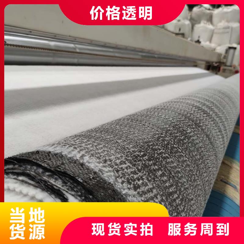 膨潤(rùn)土防水毯