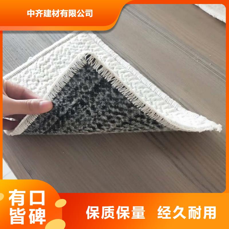 膨潤土復合防水墊GCL公司產銷一體