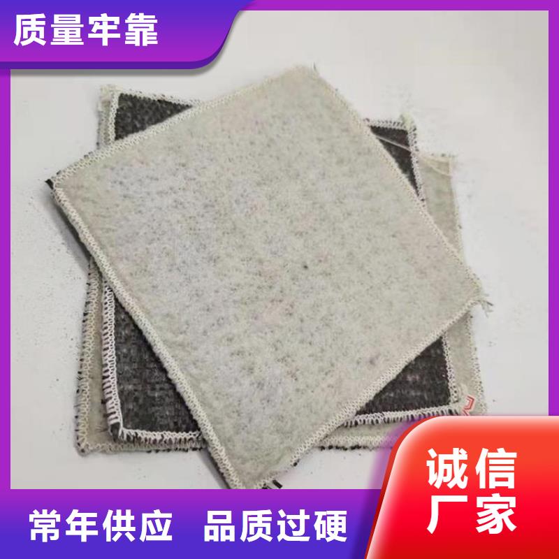 膨潤土防水毯GCL