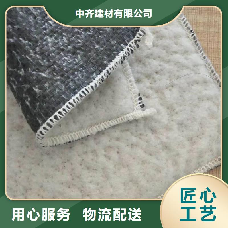 【膨潤土防水毯】_短纖無紡土工布暢銷本地