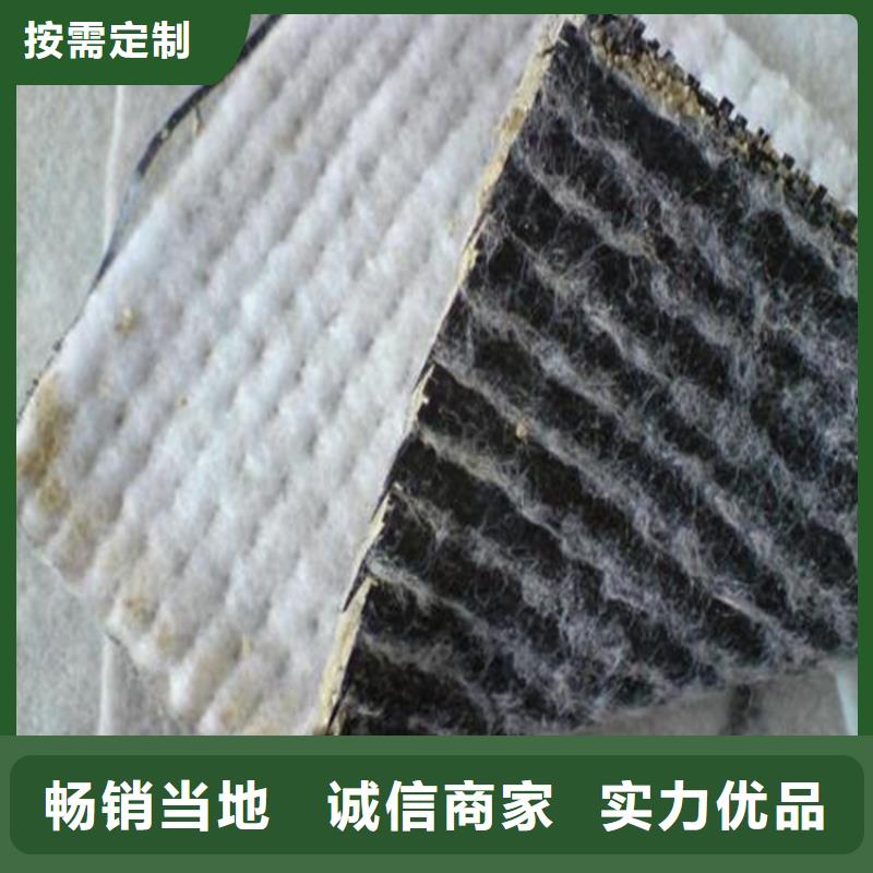 鈉基膨潤土防水毯