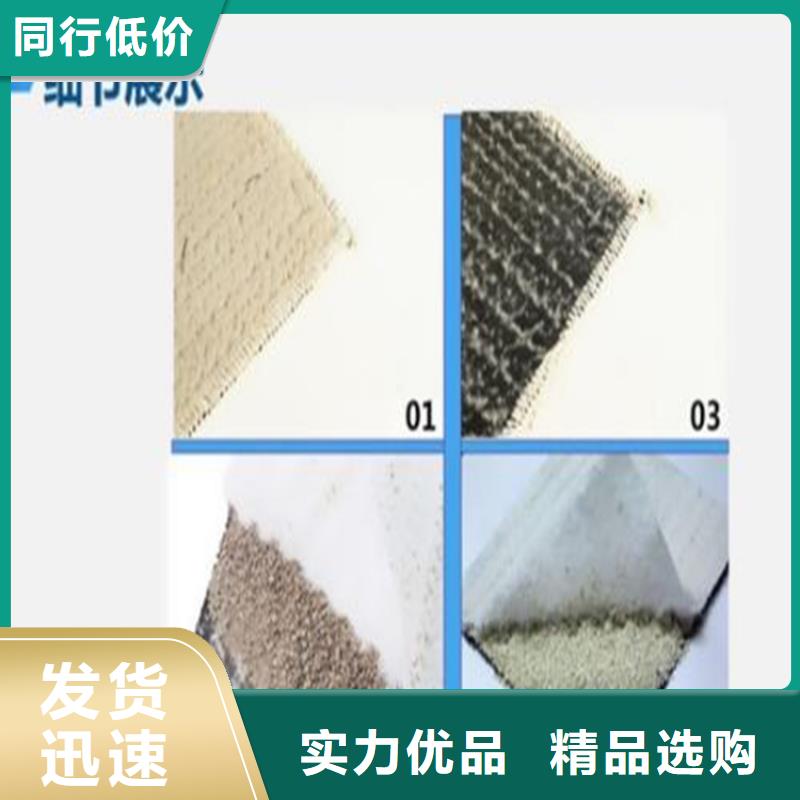 鈉基膨潤土防水毯