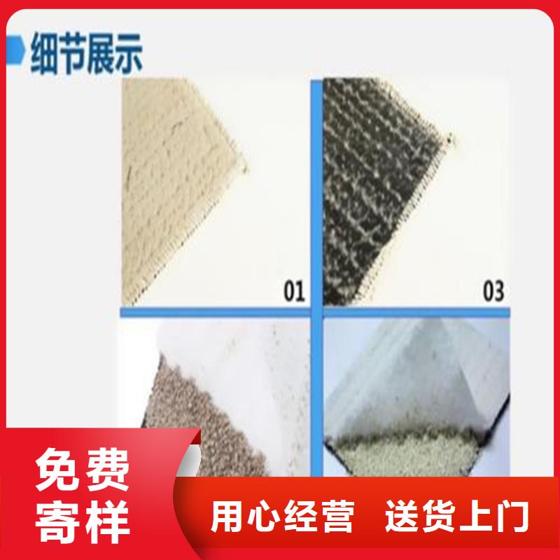 中齐土工格栅【膨润土防水毯】防渗膜服务始终如一