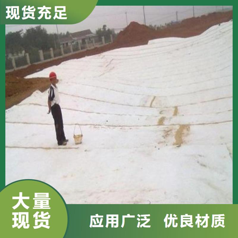 【膨潤土防水毯】土工布用心制作