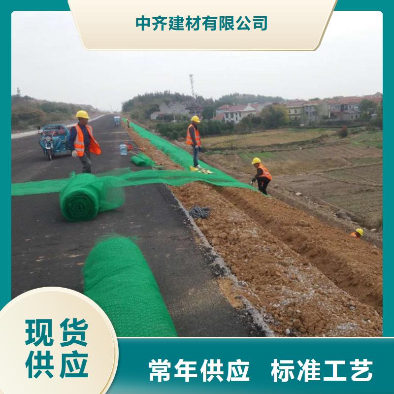 土工格栅视频-戚墅堰|新北|淮安|南通|苏州|南京|泰州土工格栅重信誉厂家-中齐建材(常州市分公司)