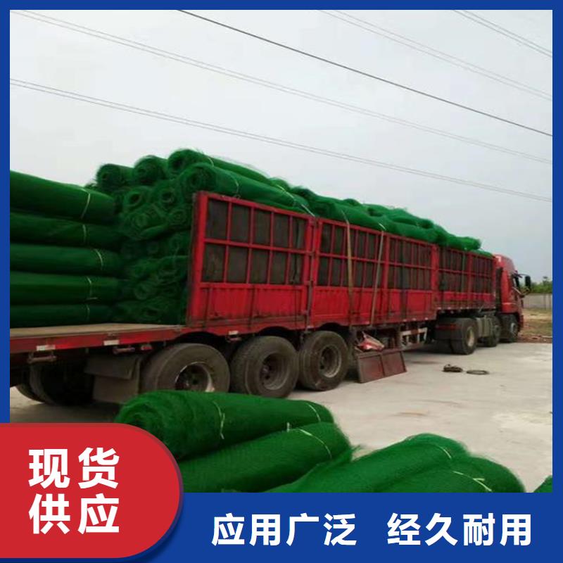 三維植被網_給排水管件質量優價格低