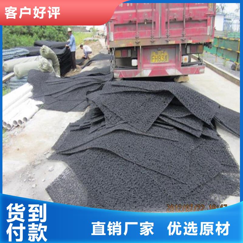 土工格栅视频-平利|镇坪|宝鸡|铜川|西安|延安|商洛|汉中中齐土工格栅_ 中齐建材(安康市分公司)