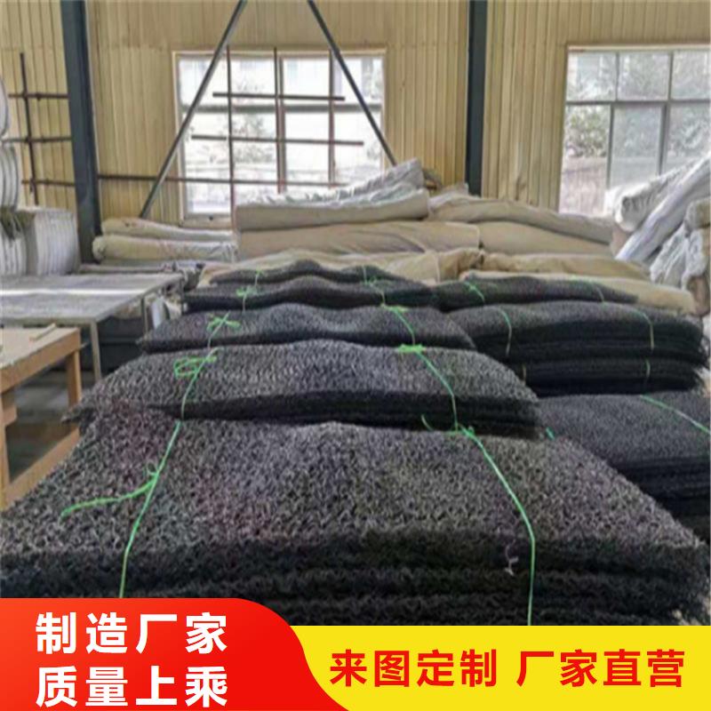 4050高滲排水網墊