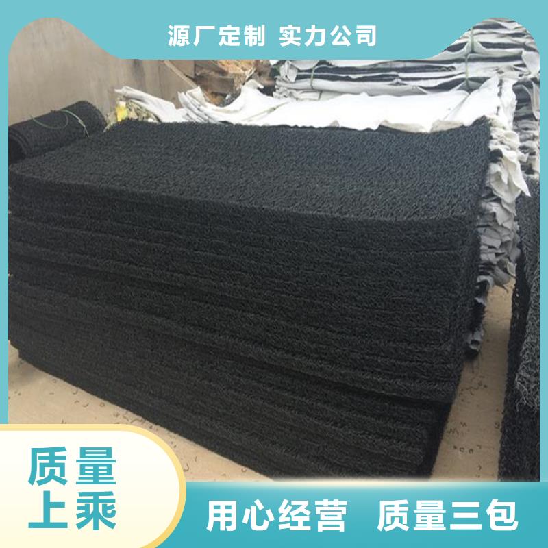 土工席墊