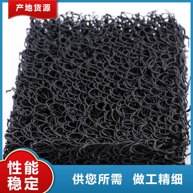 4050高滲排水網墊