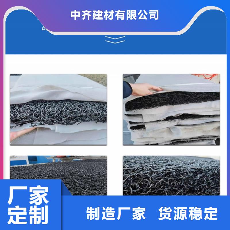 滲排水片材