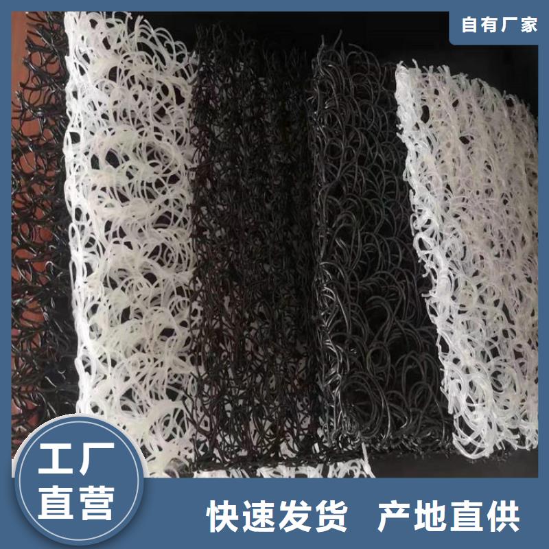【土工席墊】_短纖無(wú)紡?fù)凉げ紝?shí)體誠(chéng)信經(jīng)營(yíng)