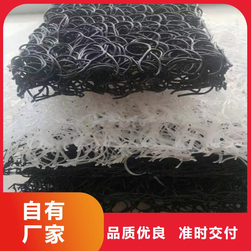 整體式復合反濾層
