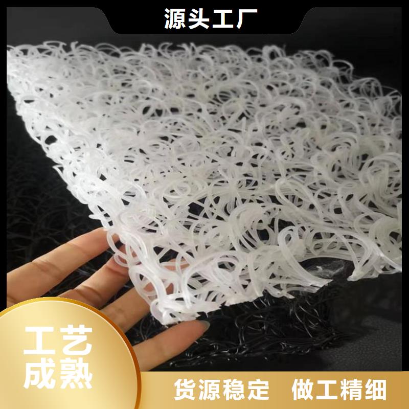 土工席墊
