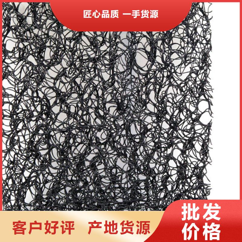 土工席墊五金用品拒絕差價