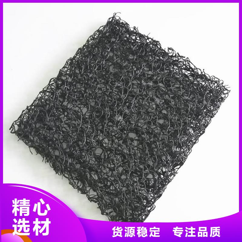 整體式復合反濾層