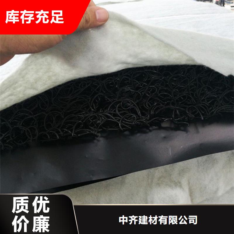 土工格栅视频-定远|明光|安庆|池州|芜湖|亳州|淮南中齐土工格栅_ 中齐建材(滁州市分公司)