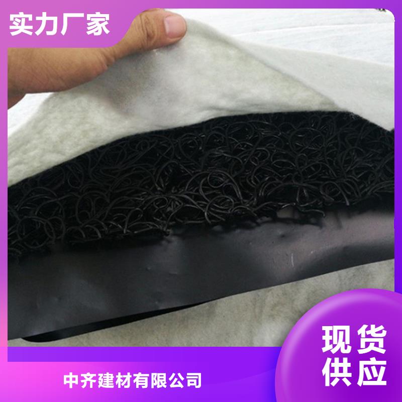 滲排水片材