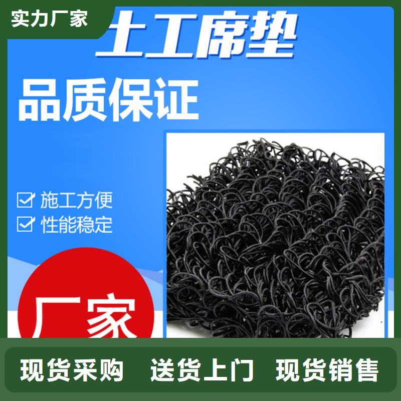 土工席墊_土工布來圖定制量大從優