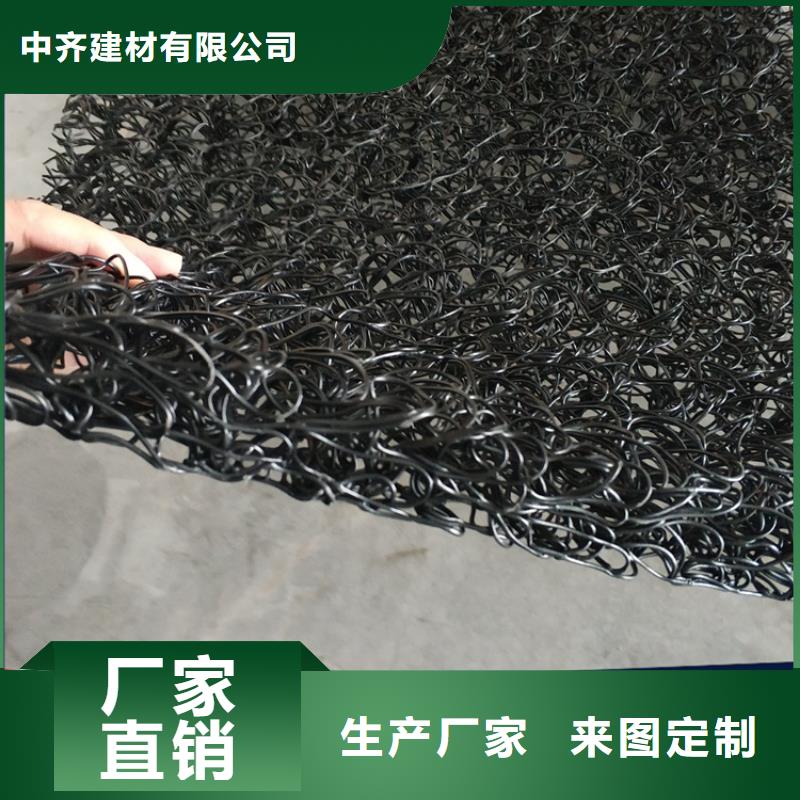 滲排水片材