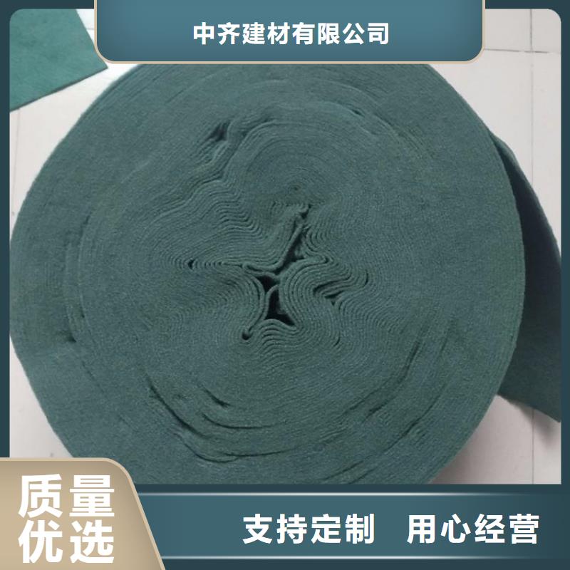 中齐土工格栅【裹树布】通风降噪丝网您想要的我们都有