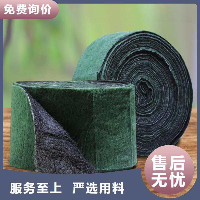 裹樹布土工布高標準高品質