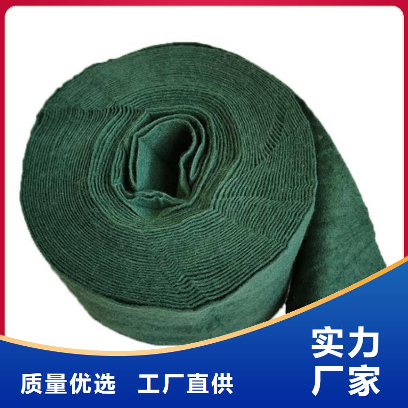 中齐土工格栅【裹树布】通风降噪丝网您想要的我们都有