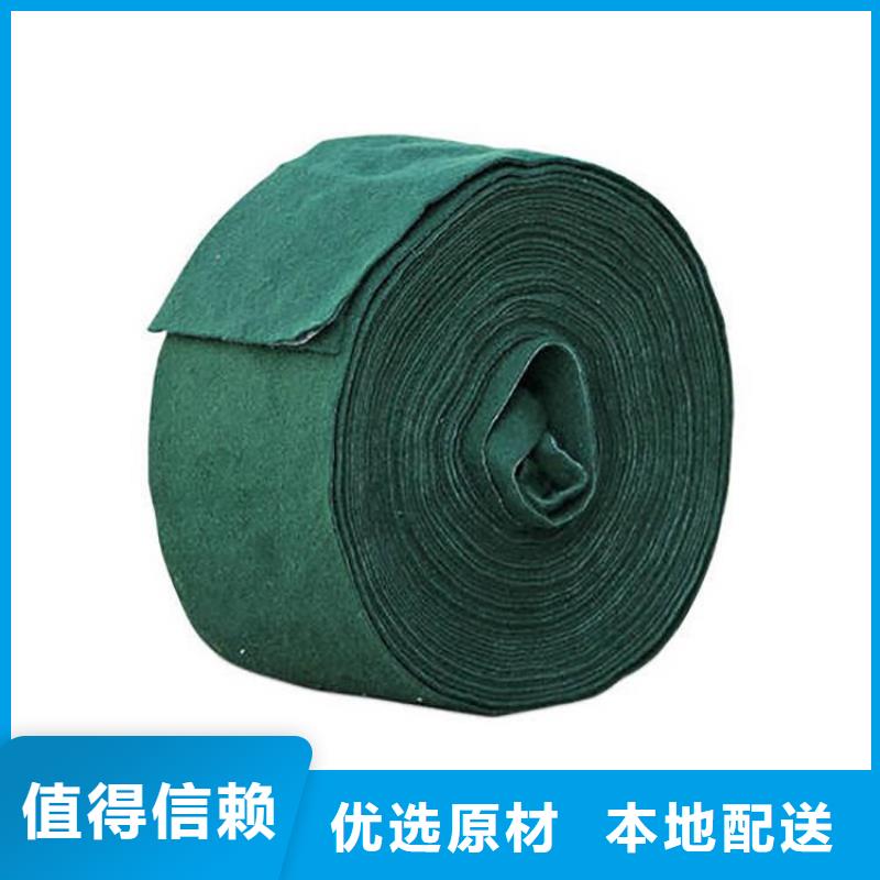 裹樹布_膨潤土防水毯實力商家供貨穩定