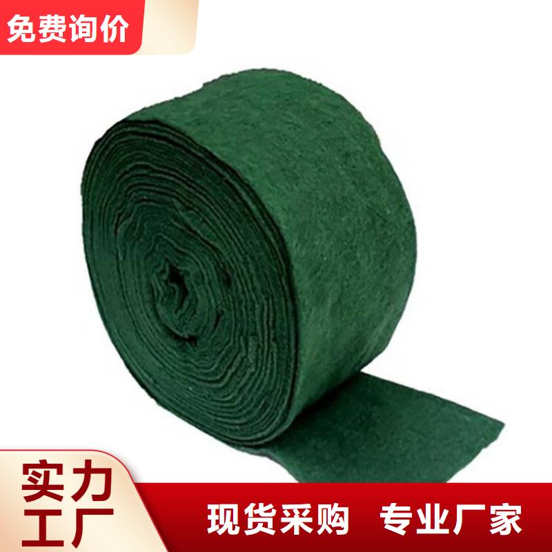 中齐土工格栅【裹树布】通风降噪丝网您想要的我们都有