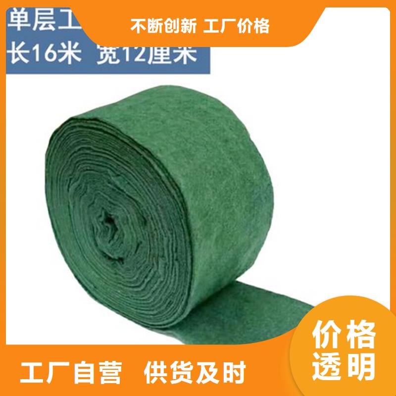 裹樹布_土工布價格低