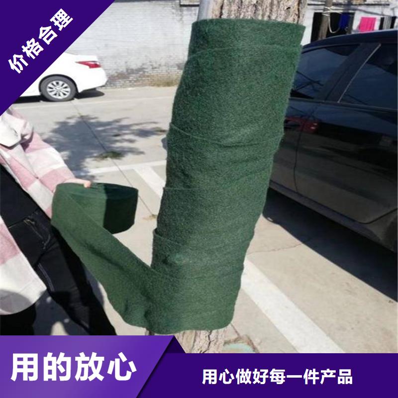 裹樹布塑料盲溝用心制作