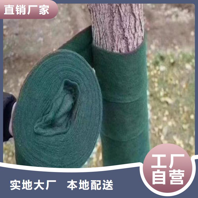 裹樹布_土工膜擁有多家成功案例