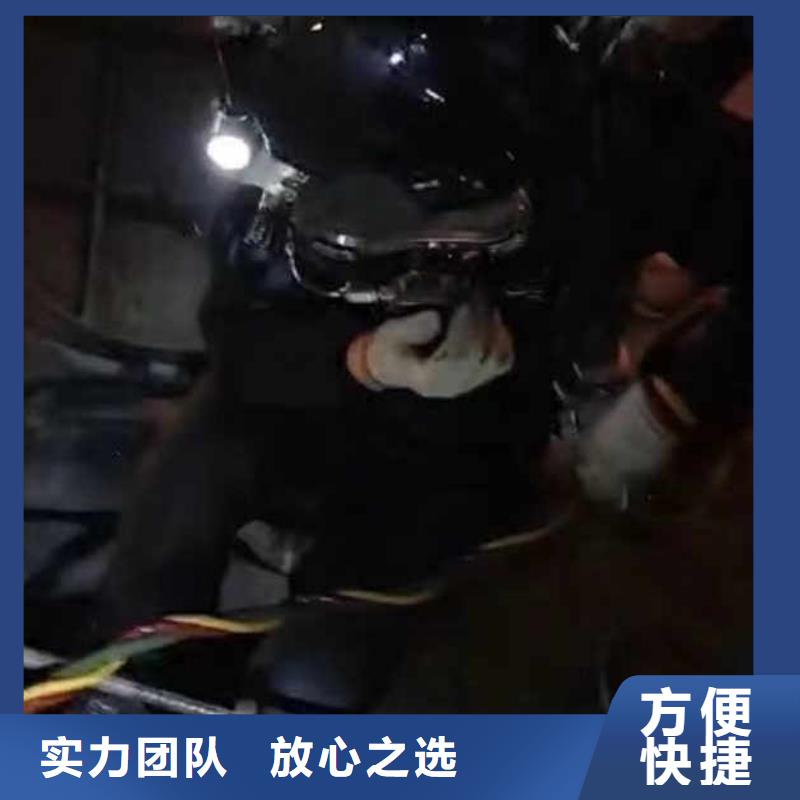水下管道箱涵砌墻拆墻優惠報價2025歡迎您