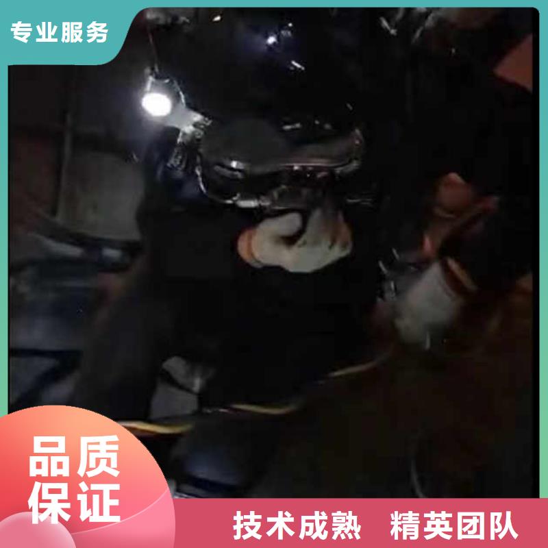 水下電切割品質保證同城潛水隊