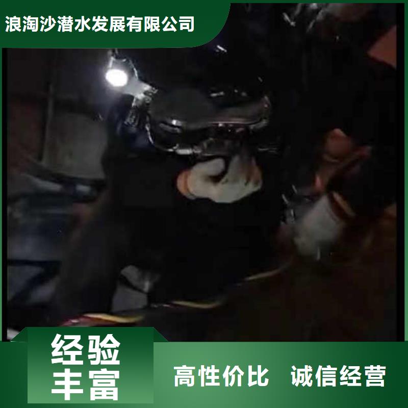 污水中維修售后完善浪淘沙水工